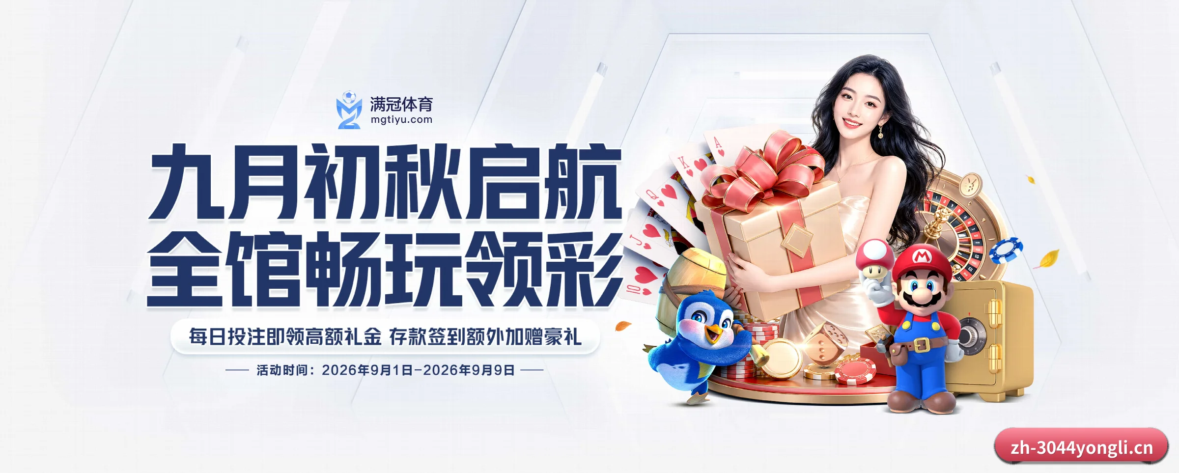 品牌故事